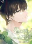 manga_55676_image