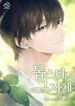 manga_55676_image
