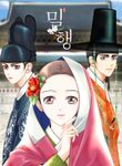 manga_55679_image