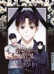 manga_55683_image
