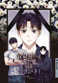 manga_55683_image
