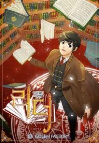 manga_55689_image