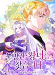 manga_55694_image