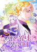 manga_55694_image