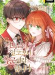 manga_55700_image
