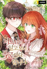 manga_55700_image
