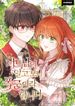 manga_55700_image