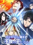 manga_55706_image