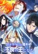 manga_55706_image