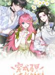 manga_55708_image