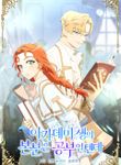 manga_55712_image