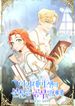 manga_55712_image
