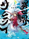 manga_55718_image