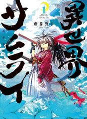 manga_55718_image