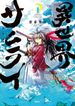 manga_55718_image