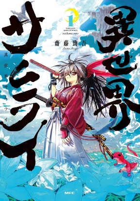 manga_55718_image