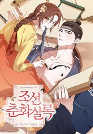 manga_55730_image