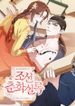 manga_55730_image
