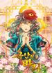 manga_55733_image