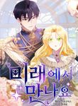 manga_55735_image