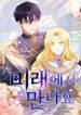 manga_55735_image