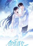 manga_55737_image