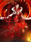 manga_55739_image