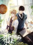 manga_55743_image