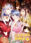 manga_55745_image