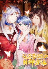 manga_55745_image