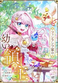 manga_55752_image