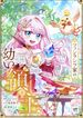 manga_55752_image