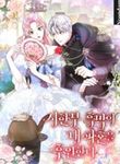 manga_55755_image