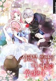 manga_55755_image