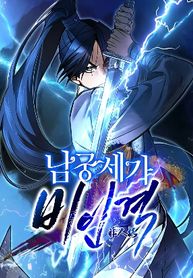 manga_55757_image