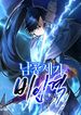 manga_55757_image