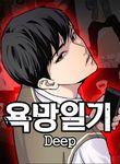 manga_55760_image