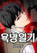 manga_55760_image