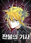 manga_55766_image