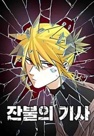 manga_55766_image