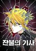 manga_55766_image