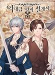 manga_55770_image