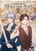 manga_55770_image