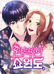 manga_55776_image