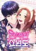 manga_55776_image