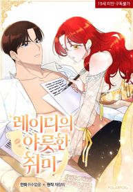 manga_55778_image