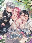 manga_55780_image