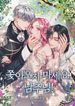 manga_55780_image