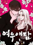manga_55786_image