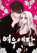 manga_55786_image